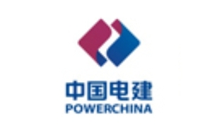 中国电建